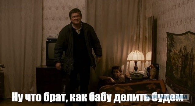 История про лютого тирана, его жену и меня, лошару