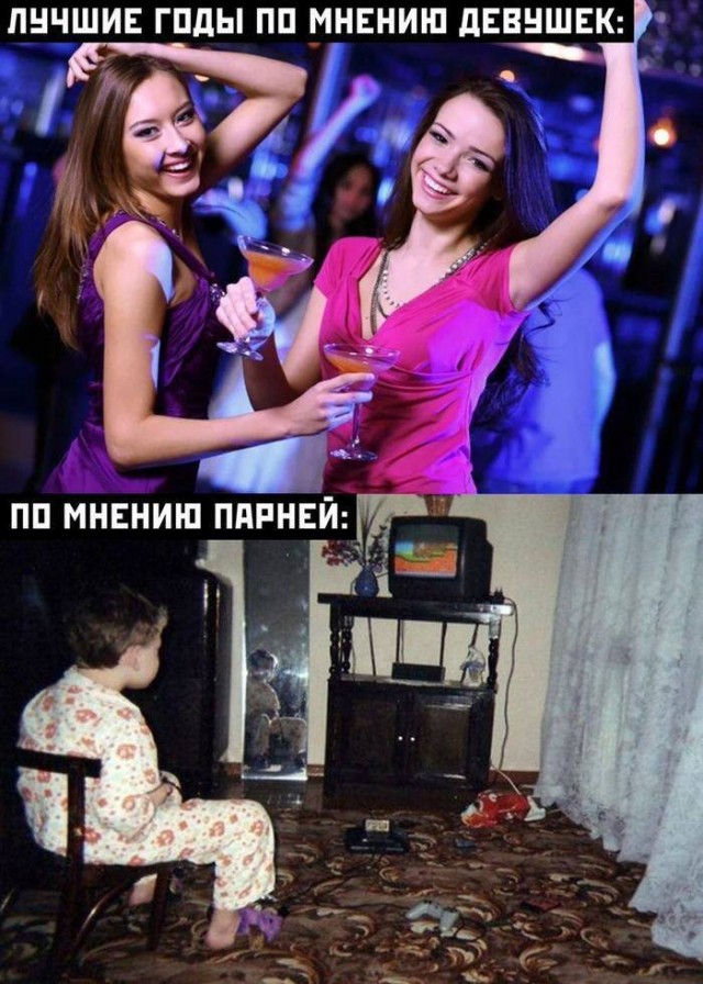 Картиночки, баянчики 29 января