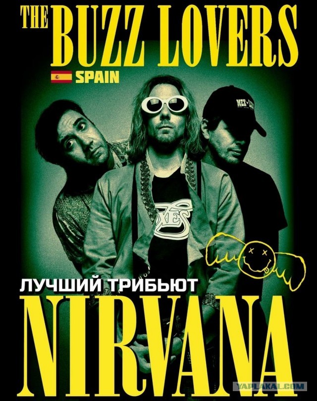 Музыка и музыканты:«In Utero»: Триумф и трагедия последнего альбома Nirvana
