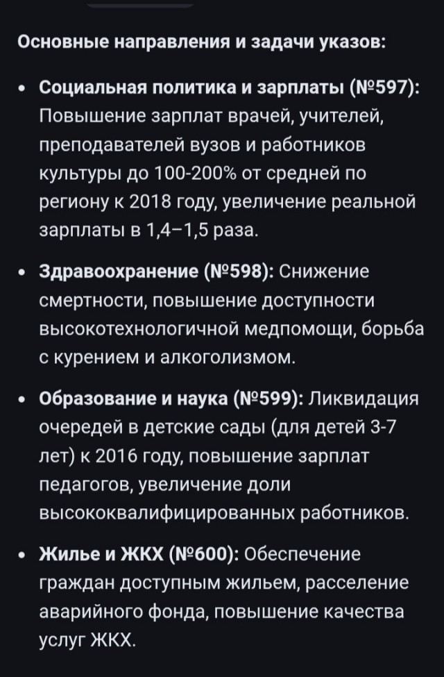 Ура, товарищи!