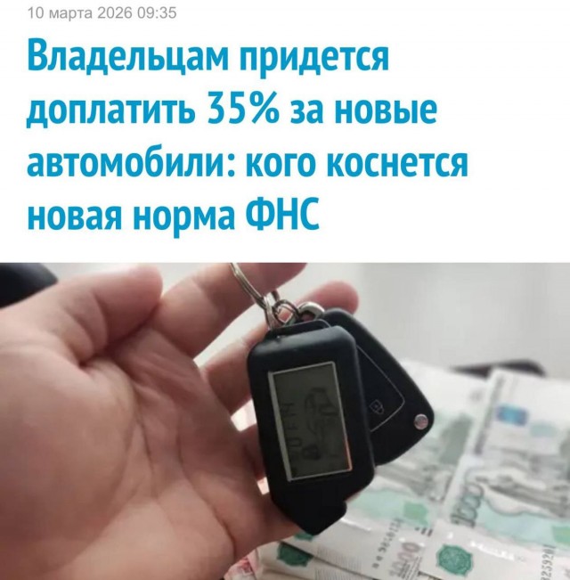 Беспроцентные автокредиты — это незаконная прибыль из-за слишком низкой ставки, постановила ФНС