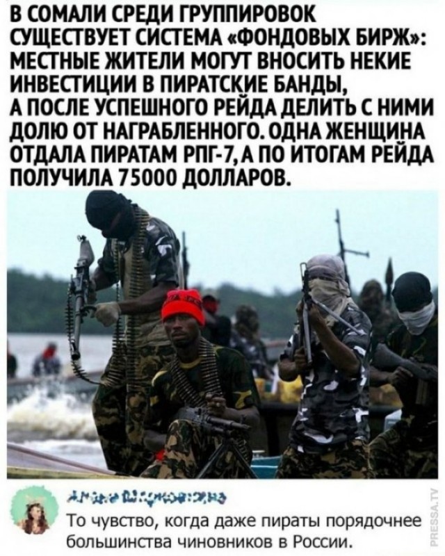 Веселые картинки в понедельник (который вторник) (10.03)