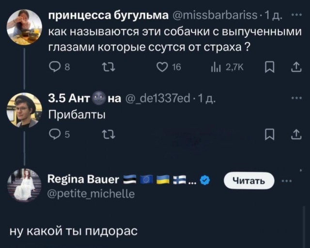 Картинки для деградации 164 (разной степени свежести)