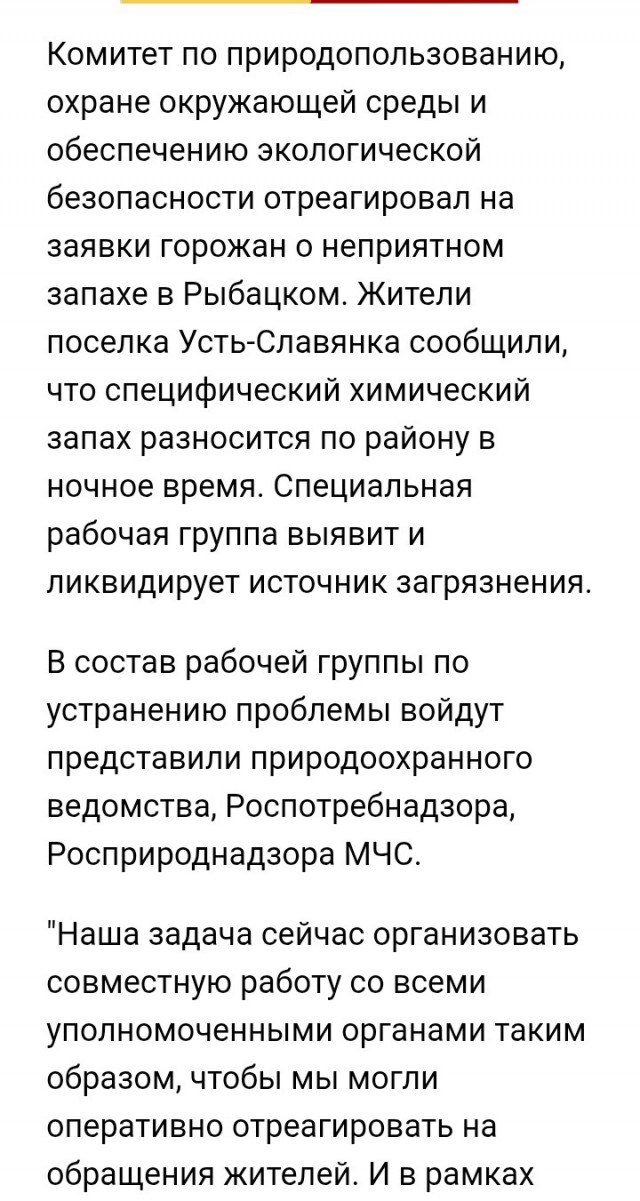 МЧС предупреждает о возможном загрязнении воздуха в Петербурге