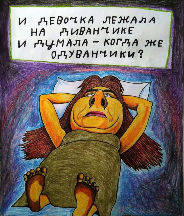 Понедельника картинки