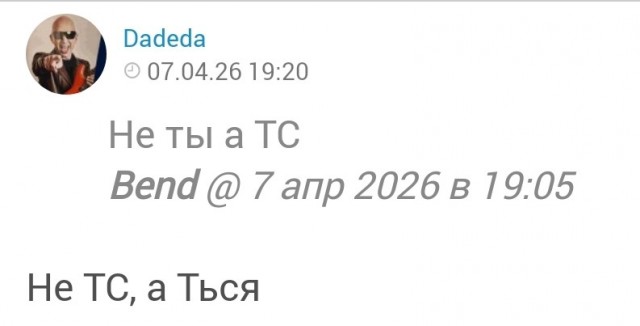 Уличный поэт.