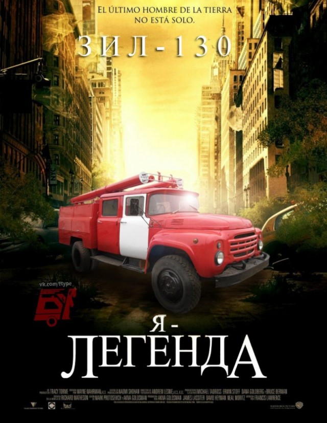 День Советской пожарной охраны!