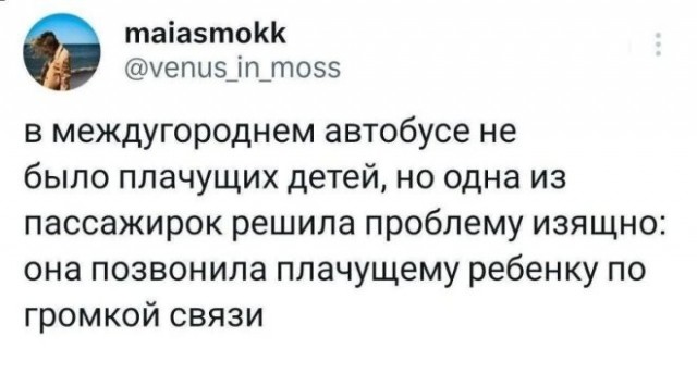 Веселые картинки в понедельник (27.04)