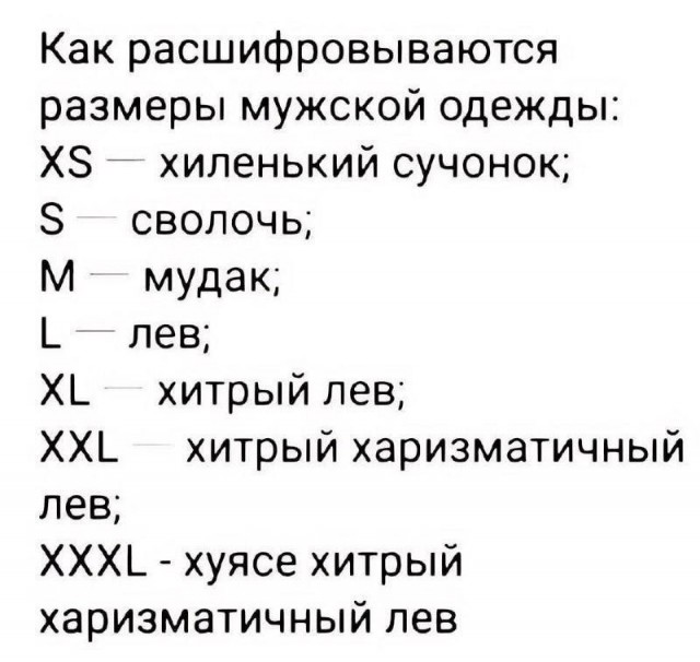 Картинки для деградации 195 (разной степени свежести)