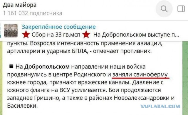 «Ситуация на поле боя дает РФ право говорить, что конфликт близится к завершению», — Путин
