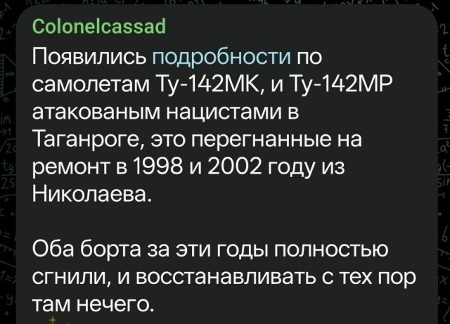 «Ситуация на поле боя дает РФ право говорить, что конфликт близится к завершению», — Путин