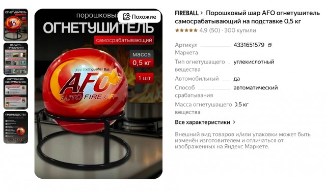 Загорелся дом в Подмосковье
