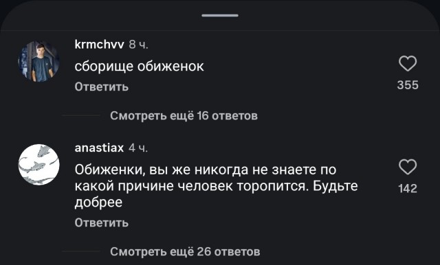Про петухов