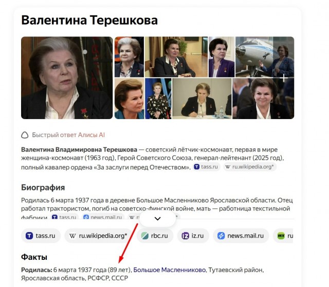 Умер летчик-космонавт Александр Самокутяев