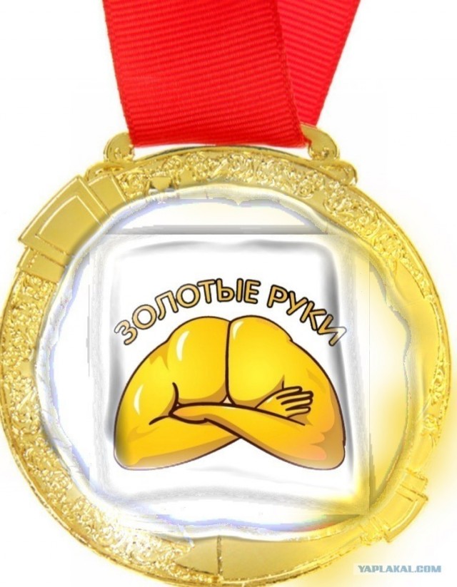 Кулибин епти 3.0