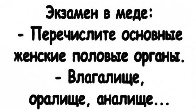 Картинки для деградации 226 (разной степени свежести)