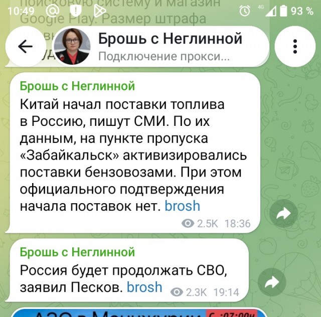 В Крыму на заправках появилось топливо
