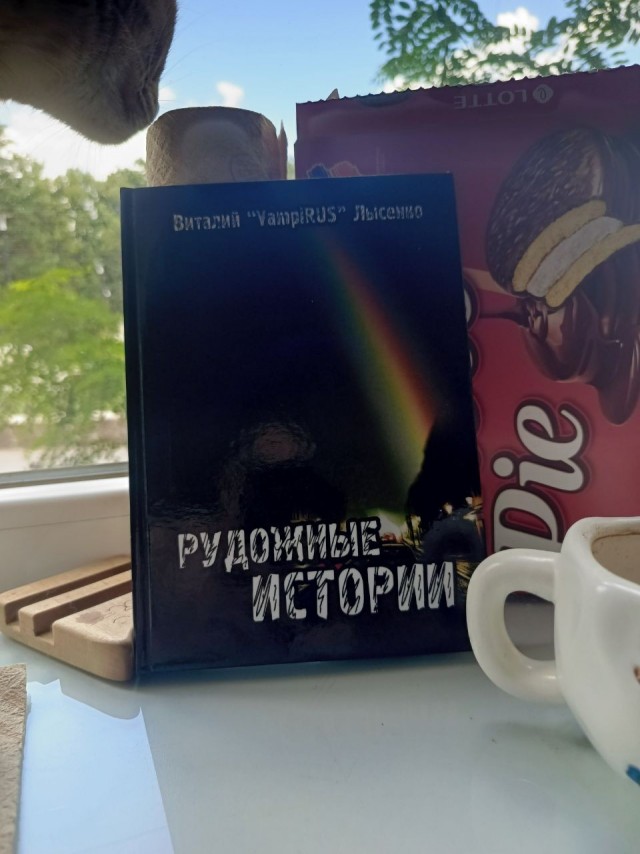 Гениальный Конструктор/Как тесен мир/ККК - 32