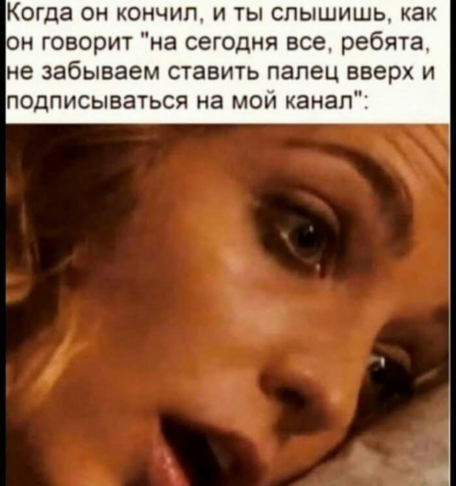Отсутствие морально этических норм Vol.83