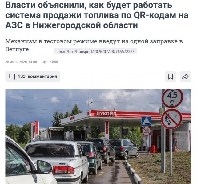 Цены на бензин упали в 23 регионах России