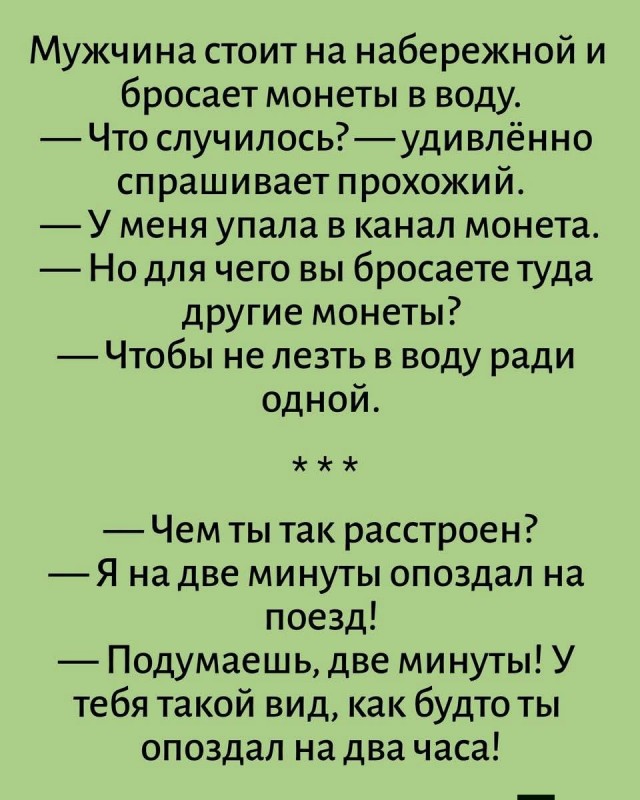 Картинки для деградации 251 (разной степени свежести)