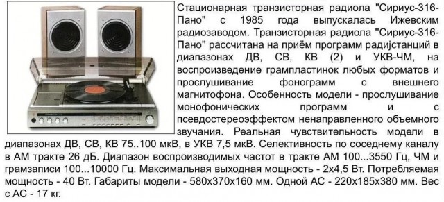 Музыку можно пролистать. Винил - нужно слушать.