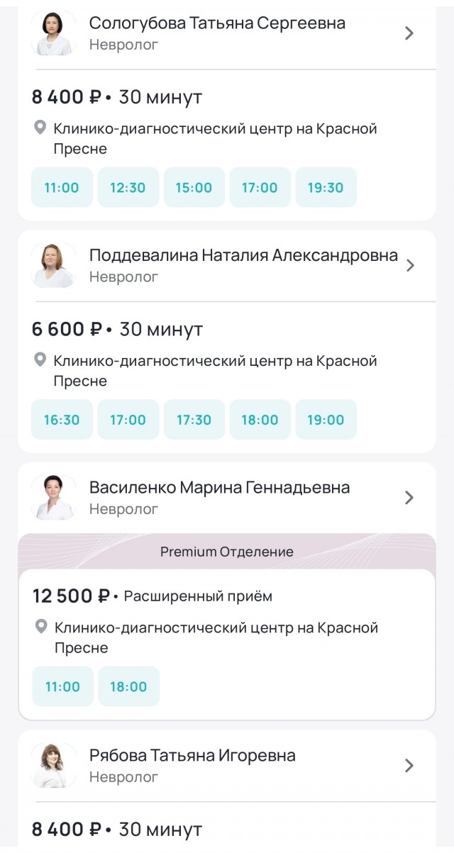 Врач попыталась сбежать из Саратова в Москву и получила штраф 700 тысяч рублей