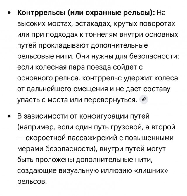 Как и зачем китайские инженеры создали самую высокую железную дорогу мира