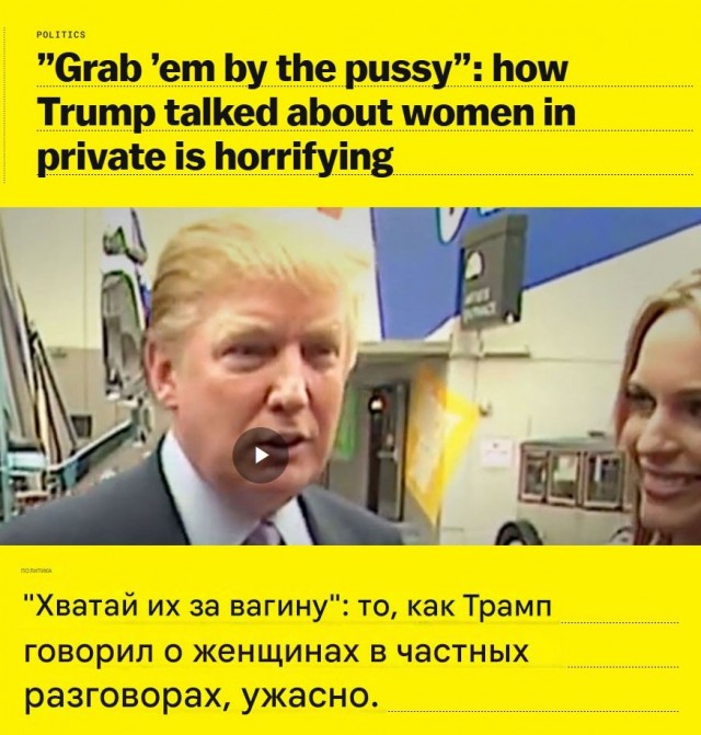 Трамп про борцов