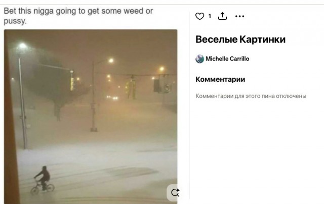 Либо у него закончились сигареты…