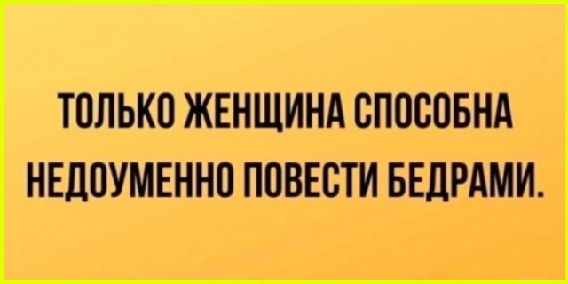 тРРРидцать тРРРи от 6 октября