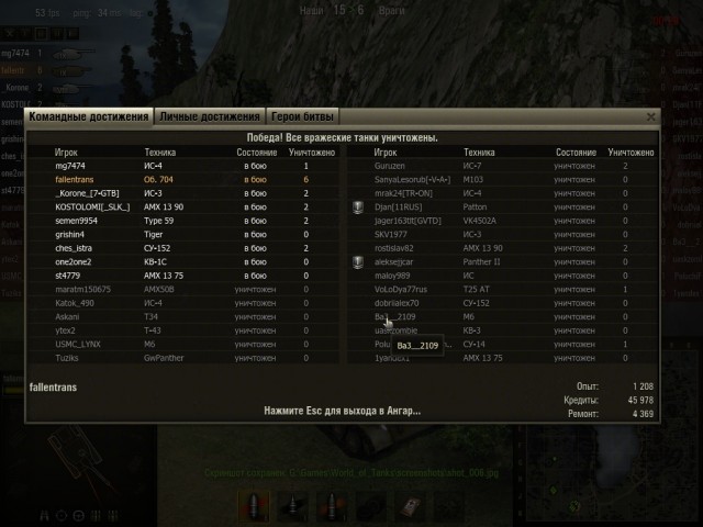 Wargaming 6