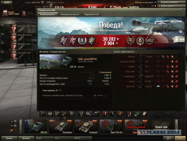 Wargaming 9