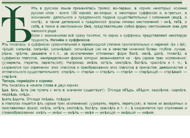 Морские гады-залиВные.