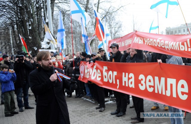 Слава России!