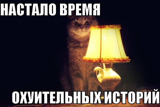 Вспомнила бывшего парня.