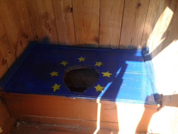 Мой ответ евросоюзу