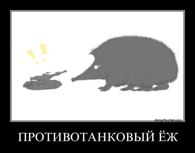 СтопХам