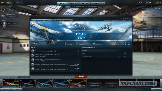 Wargaming 13