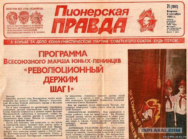 Что мы читали в детстве