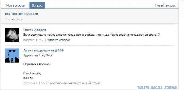 Смешные комментарии из соц сетей