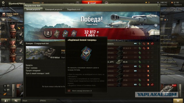 Wargaming 14