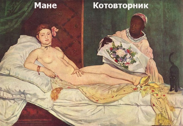 Интернет-выражения в работах великих художников