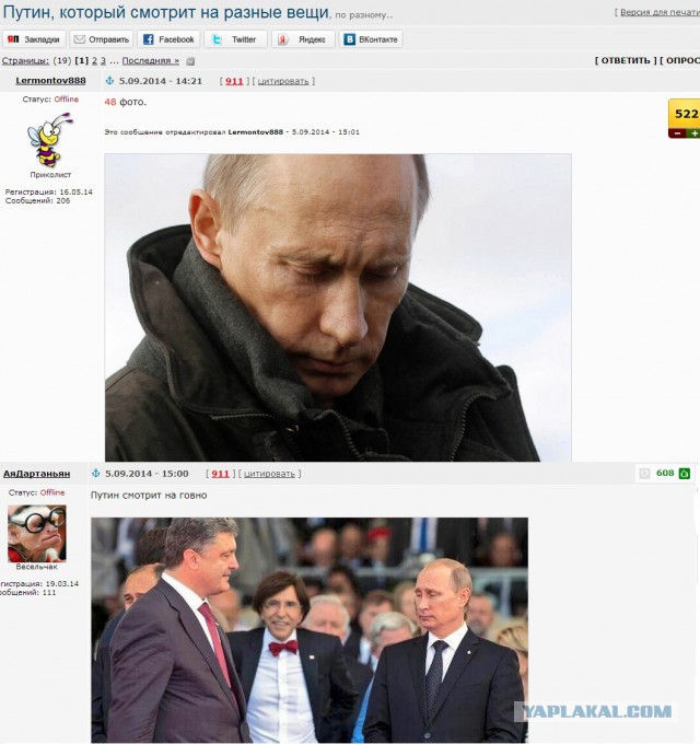 Смешные комментарии с нашего ЯПа!