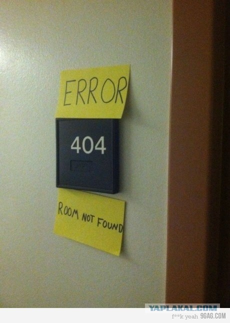 Коллеги троллят ))))