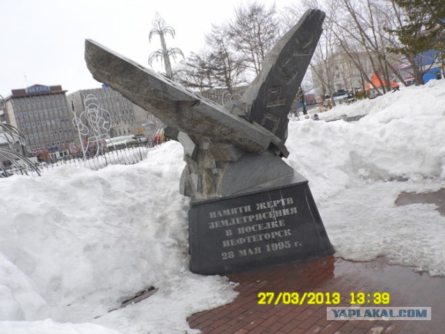 Сахалин