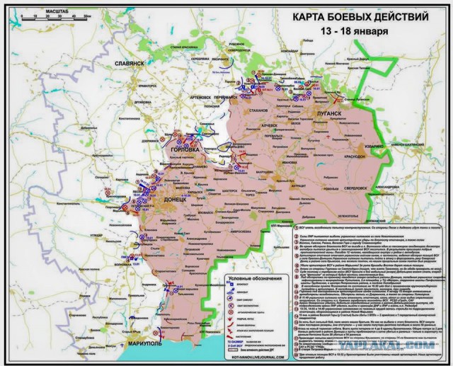 Украинская армия начала контрнаступление