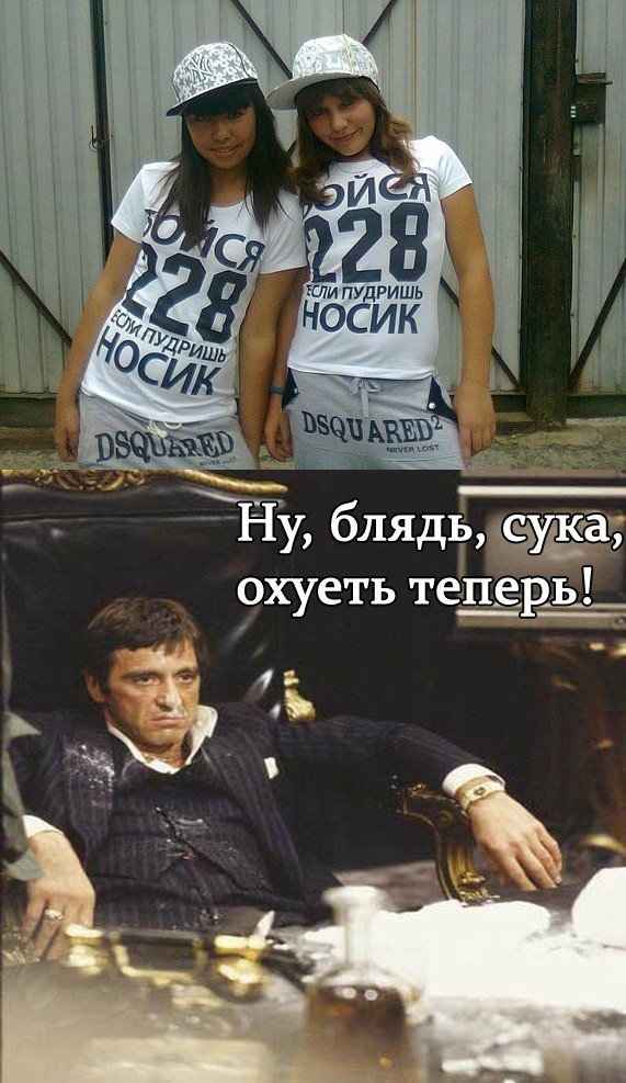 "Пудришь" носик..