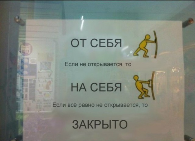 Смешные картинки