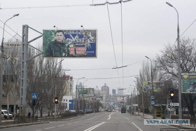 Донецк сегодня